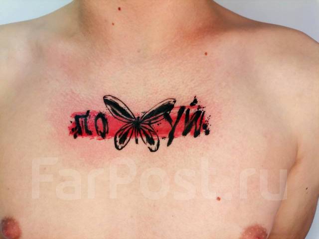 100 000 изображений по запросу Татуировки доступны в рамках роялти-фри лицензии