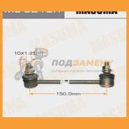   Masuma / ML9212R ML9212R 