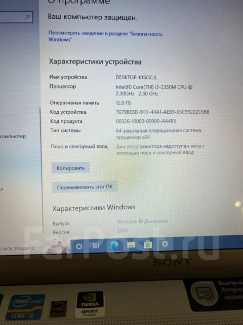 Sony VAIO. 15", ��� 12 ��, WiFi: 1, Bluetooth: 1 ����