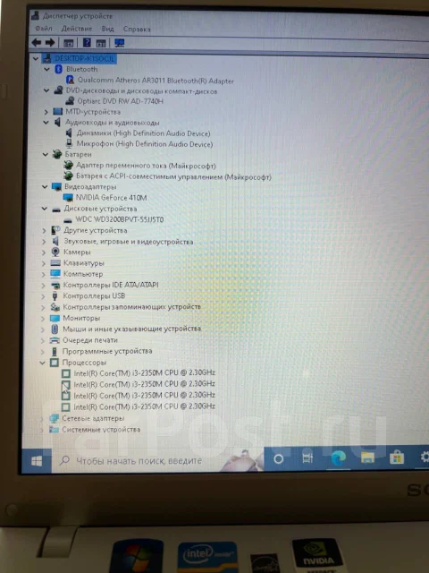 Sony VAIO. 15", ��� 12 ��, WiFi: 1, Bluetooth: 1 ����