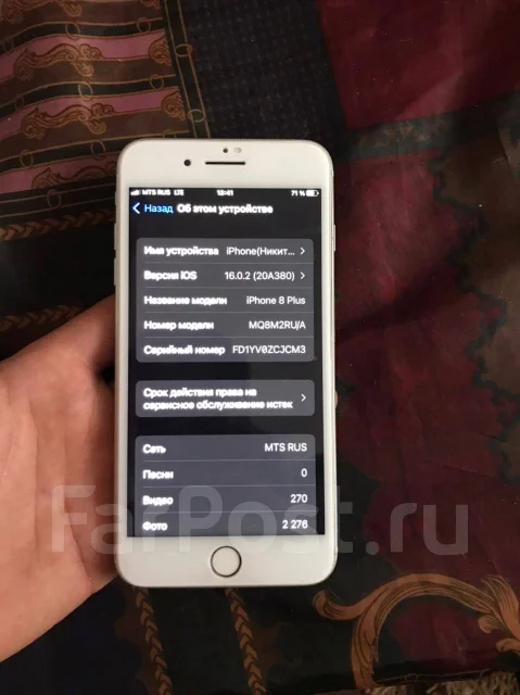 Apple iPhone 8 Plus. �/�, 64 ��, �����, 4G LTE, ����������, NFC ����