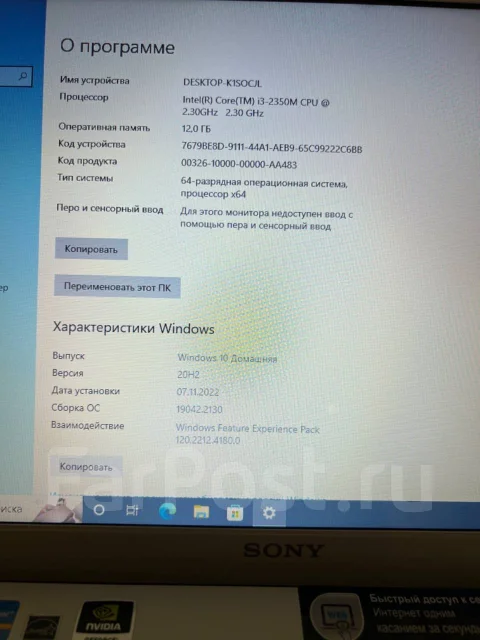 Sony VAIO. 15", ��� 12 ��, WiFi: 1, Bluetooth: 1 ����