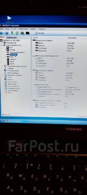 Toshiba. ��� 2048 ��, WiFi: 1, Bluetooth: 1 ����