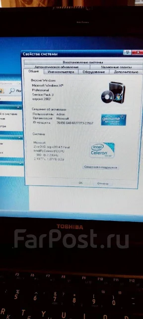 Toshiba. ��� 2048 ��, WiFi: 1, Bluetooth: 1 ����