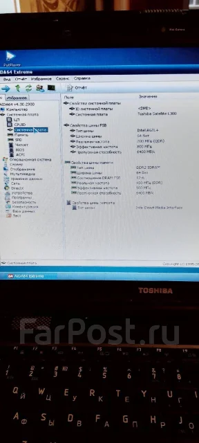 Toshiba. ��� 2048 ��, WiFi: 1, Bluetooth: 1 ����