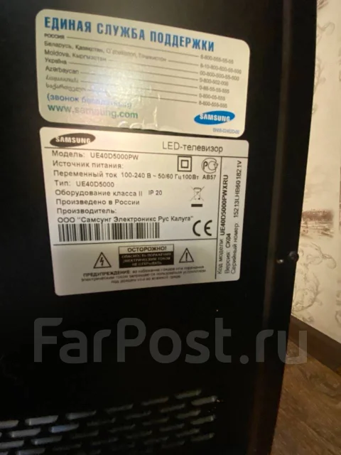 Samsung UE40D5000. LCD (��) ����
