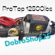  Pro Top 12500 LBS 12v.   
