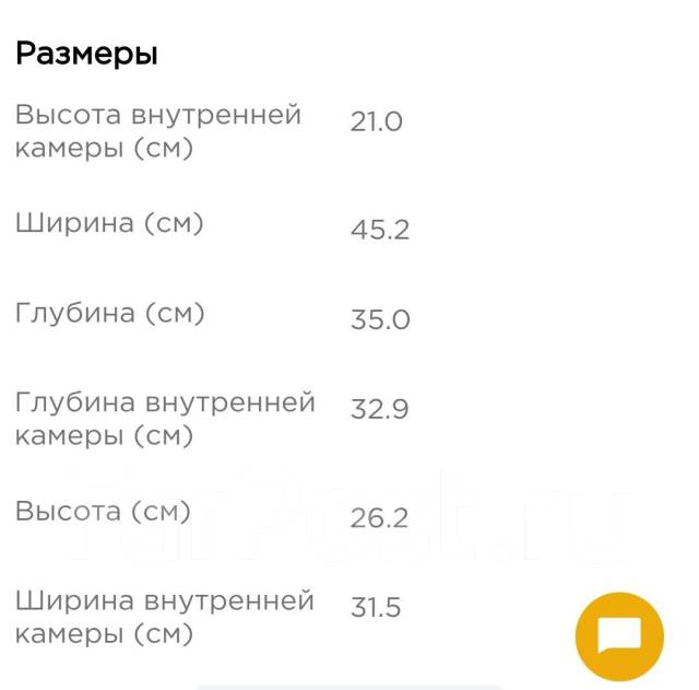 Микроволновая печь Hotpoint MWHA 201 SB Hotpoint-Ariston ...