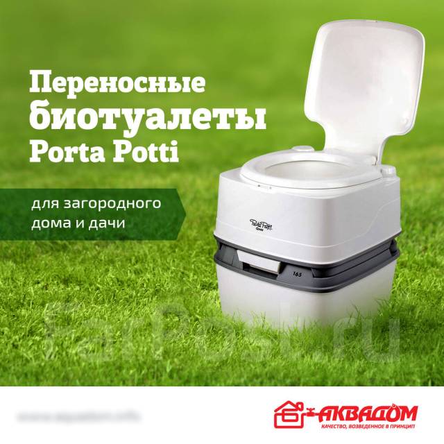 Биотуалет Porta Potti 365, новый, в наличии. Цена: 19 500₽ во Владивостоке