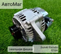 ��������� Suzuki Escudo/ G16A �������� ����� 31400-50G10 ����