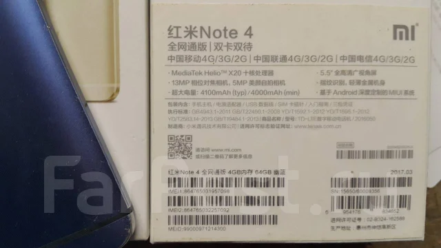 Xiaomi Redmi Note 4. �/�, 32 ��, �����, 3G, 4G LTE ����