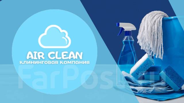 Клининговая компания клиринг уборка домов квартир помещений мытье окон ...