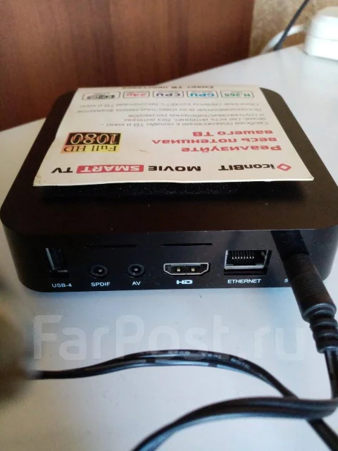 Приставка Smart-TV - Ресиверы и усилители в Хабаровске