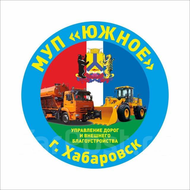 Инженер-энергетик, работа в МУП «Южное» в Хабаровске — вакансии наФарПосте