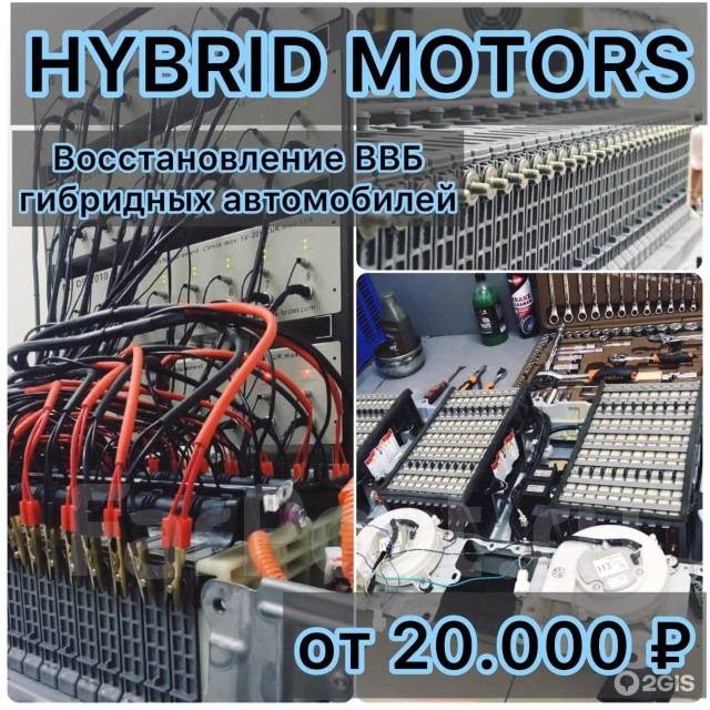 Замена масла в редукторах ведущем мосту - Ремонт в Хабаровске