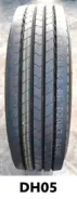 Durun DH05. �����������, 2024 ���, ����� ����