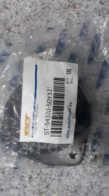 ����� ������ �������� AD Y10 543220M000 ����
