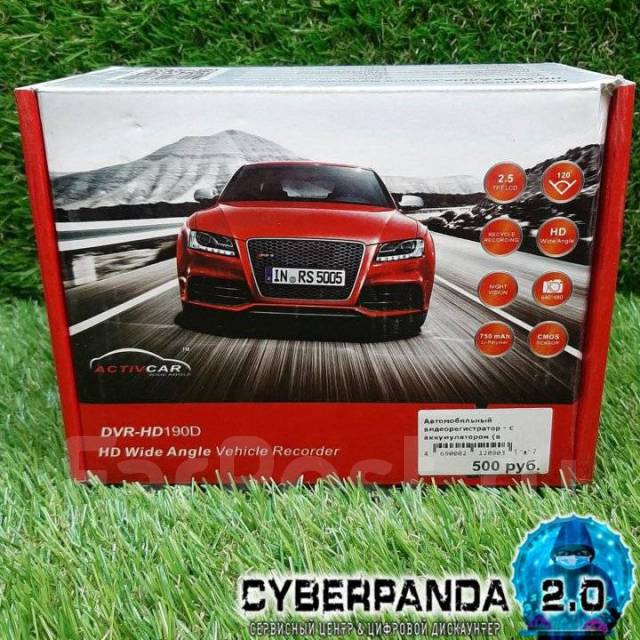Activcar wide angle видеорегистратор инструкция