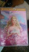 DVD ������� ����� ��������� �������� ����