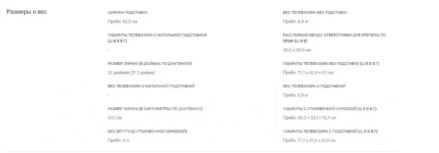 Sony KDL-32WD756. LCD (��) ����
