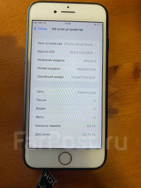 Apple iPhone 8. �/�, �������, 3G, 4G LTE ����