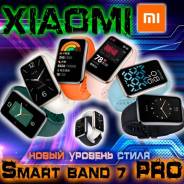 Xiaomi Smart Band 7 Pro 