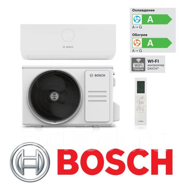 Кондиционер Bosch Climate Line 2000 (CLL2000 W 26/CLL2000 26) на 25кв ...