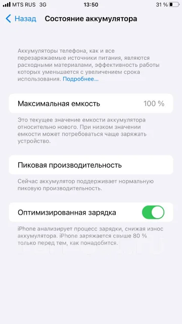 Apple iPhone 6s Plus. �/�, 64 ��, �����������, 3G, 4G LTE, NFC ����