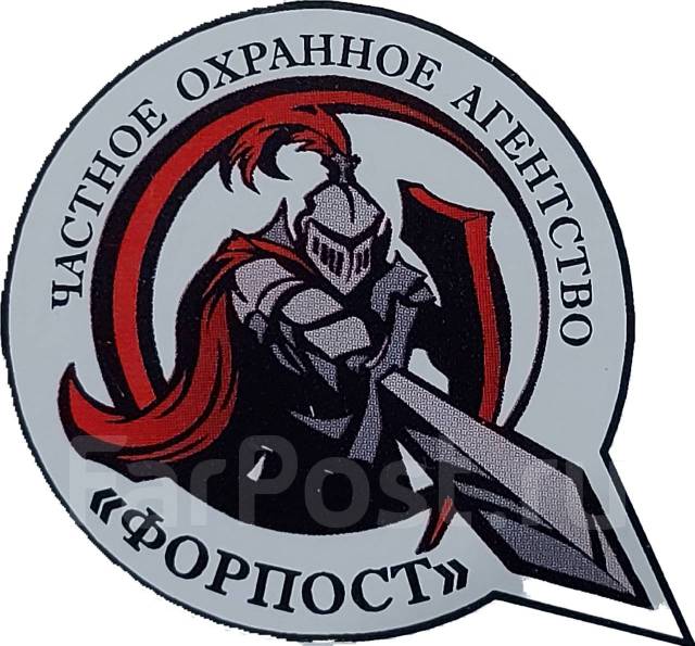 Ооо форпост авто