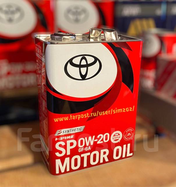 Масло моторное оригинал Toyota 0W-20 SP/GF-6A 08880-13205. Япония ...