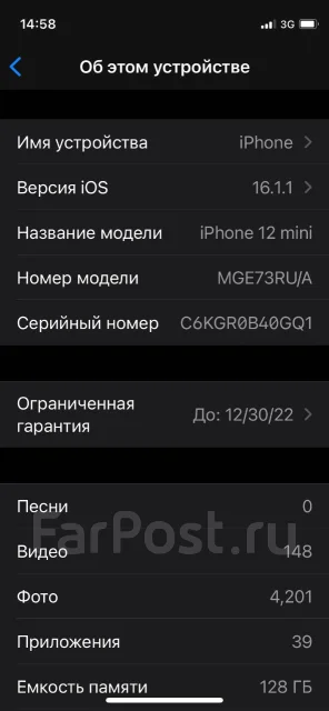 Apple iPhone 12 mini. �/�, ���������, �������, 4G LTE ����