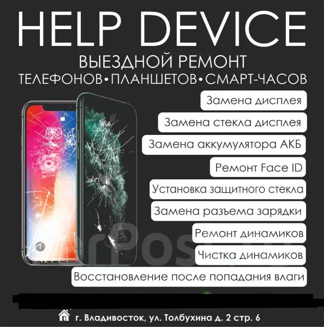 Специализированный ремонт компьютеров