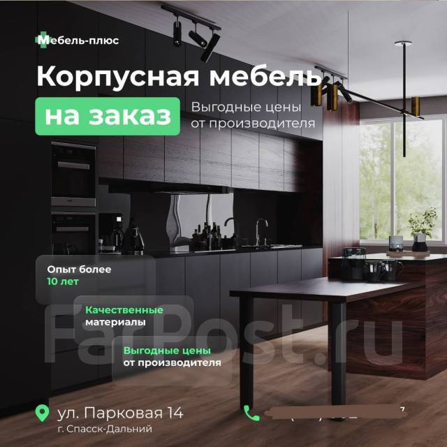 Изготовления кухонной мебели материалы