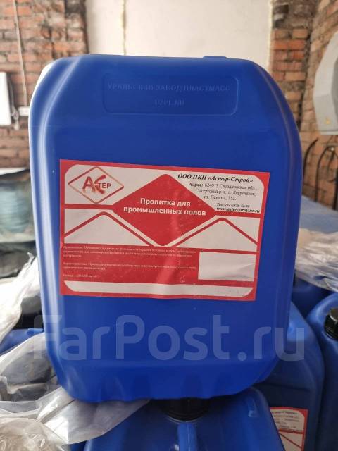 Пропитка для бетонных полов. Астер-С, 20 л - Стены, пол и потолок во ...