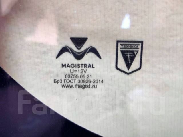   Magistral  FORD Transit ( ) 