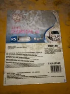 Shell Rimula. ��������-�����������, �������������, 209,00��. ����