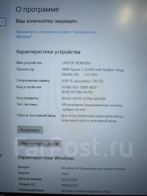 Asus TUF Gaming FX705DD. 17.3", 2,1����, ��� 8 ��, ���� 1 000���, WiFi: 1, Bluetooth: 1, ����������� �� 5��. ����