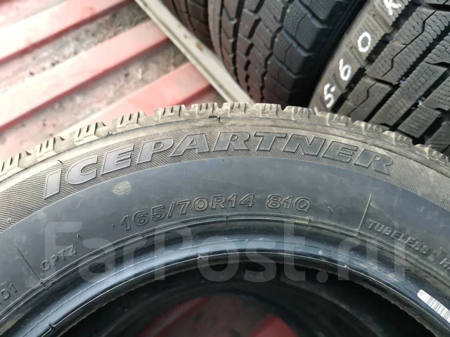 Bridgestone Ice Partner. ������, ��� �����, 2015 ���, �/�, ����� 5 % ����