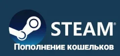 Steam. ����