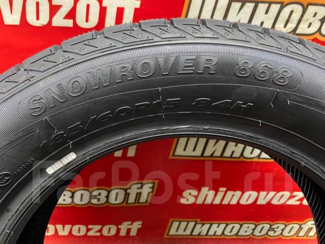 Roadmarch Snowrover 868, 185/60R15 84H, 15", 2 шт, в наличии, 185 мм ...