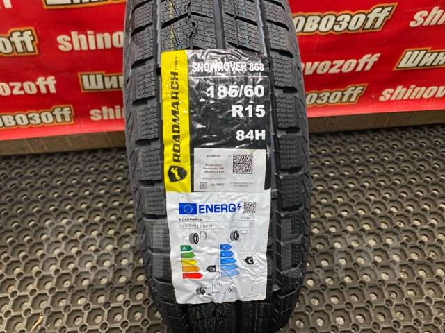 Roadmarch Snowrover 868, 185/60R15 84H, 15", 2 шт, в наличии, 185 мм ...