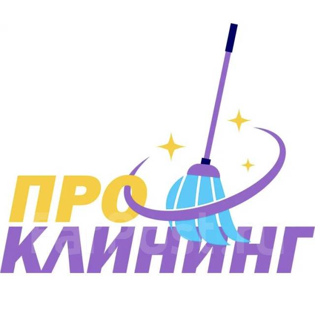 Клининговые услуги в Хабаровске