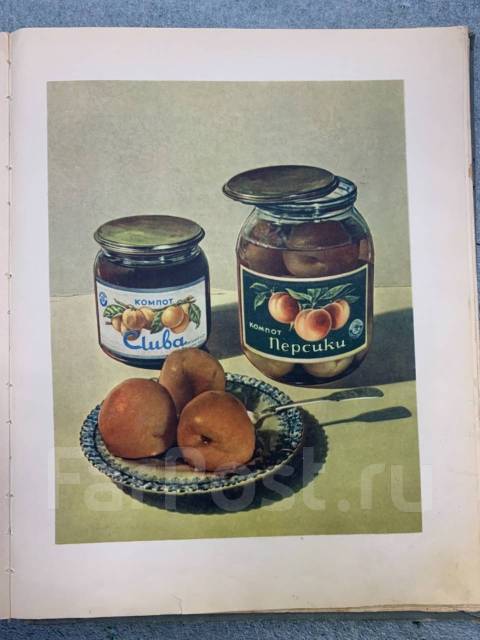 Книга о здоровой и вкусной пищи 1955 г - Антиквариат во Владивостоке