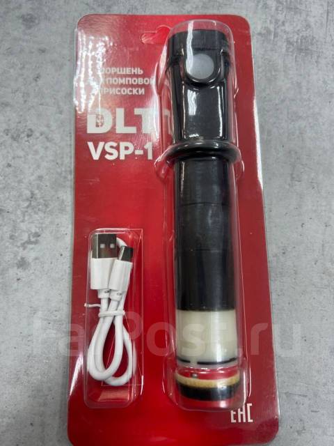 Поршень для помповой присоски используется вместо оригинальн ...