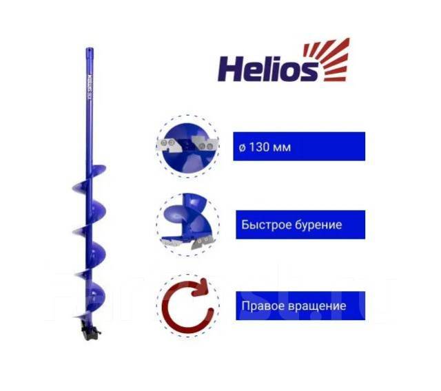 Шнек под шуруповерт Electroshtorm 130R правое вращение Helios, новый, в ...