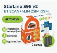 StarLine ����