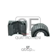 ������ ������������� ��������� Quattro Freni QF00U00339 QF00U00339 ����