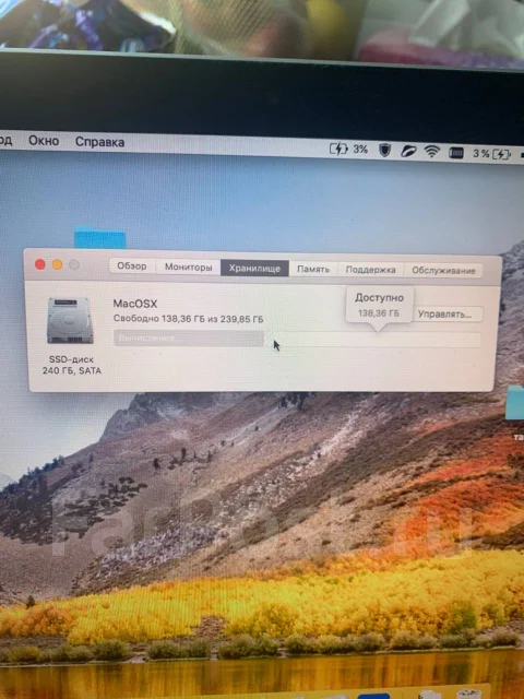 Apple MacBook Pro 13 2010 Mid. 13.3", 2,4����, ��� 8 ��, ���� 240���, WiFi: 1, Bluetooth: 1, ����������� �� 4��. ����
