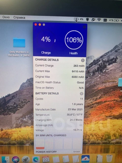 Apple MacBook Pro 13 2010 Mid. 13.3", 2,4����, ��� 8 ��, ���� 240���, WiFi: 1, Bluetooth: 1, ����������� �� 4��. ����