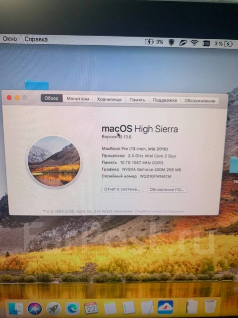 Apple MacBook Pro 13 2010 Mid. 13.3", 2,4����, ��� 8 ��, ���� 240���, WiFi: 1, Bluetooth: 1, ����������� �� 4��. ����